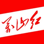 万山红 icon