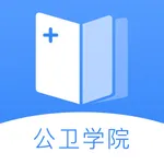 公卫学院 icon