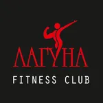 Лагуна фитнес icon