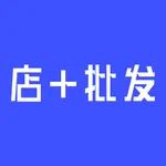 店+批发 icon