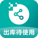 出库待使用物资（最后一公里） icon