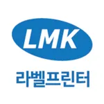 LMK 라벨프린터 icon