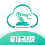 晓觅云智工厂（机械版） icon