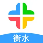 衡水人社 icon