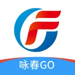 广发期货咏春 icon