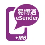 易博通eSender icon