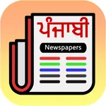 Punjabi Newspapers icon