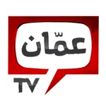 AmmanTV icon