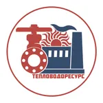 Тепловодоресурс icon