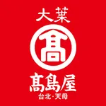 大葉髙島屋 icon