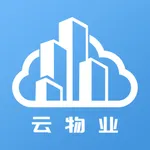 云端物业管理 icon