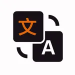 Hi.Translate  Translator icon