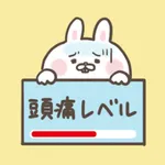 頭痛持ちの出っ歯うさぎ icon