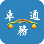 车务通 icon