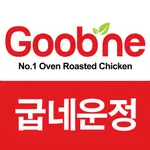 굽네운정 icon