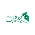 Student - الطالب icon