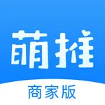 萌推商家版 icon