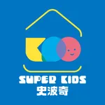 史波奇Super Kids icon