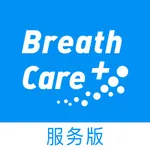 BreathCare+(服务版) icon