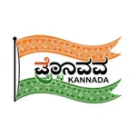 Fast - Speak Kannada icon
