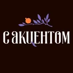 С «Акцентом» | Москва icon