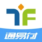 通易付 icon