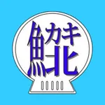 北海道レストラン盛岡 icon