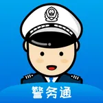 小灵狗警务通—让警务出行管理更轻松 icon