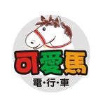 可愛馬LOKOVEI雲衞仕 icon