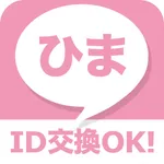 スーパーひまちゃ icon