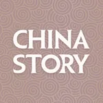 China Story Database icon