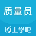 质量员题库 icon