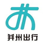 并州出行 icon