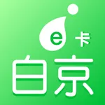 e卡白京 icon