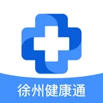 徐州健康通 icon