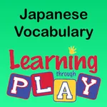 Beginner Japanese Vocabulary icon