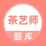 茶艺师题库 icon