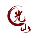 光山融媒 icon