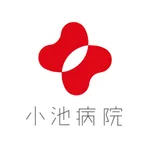 小池病院 icon