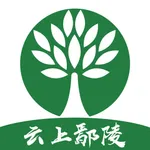 云上鄢陵 icon