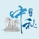 Full Moon Mid-Autumn Stickers icon