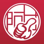 阿甘锅盔 icon