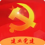 建业智慧党建 icon