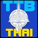 TTB Thailand icon