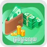 LUY Money Manager icon