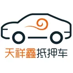 天祥鑫抵押车 icon