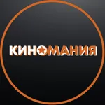 Киномания Югорск icon