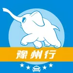 豫州行定制司机端 icon