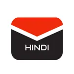 Hindi Letter Writing icon