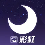 彩虹睡眠 icon